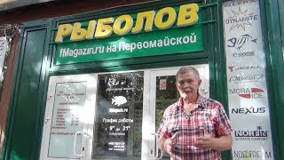 Константин Кузьмин. Розничный магазин (Fmagazin.ru) на Первомайской.