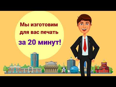 Гильдия печатей и