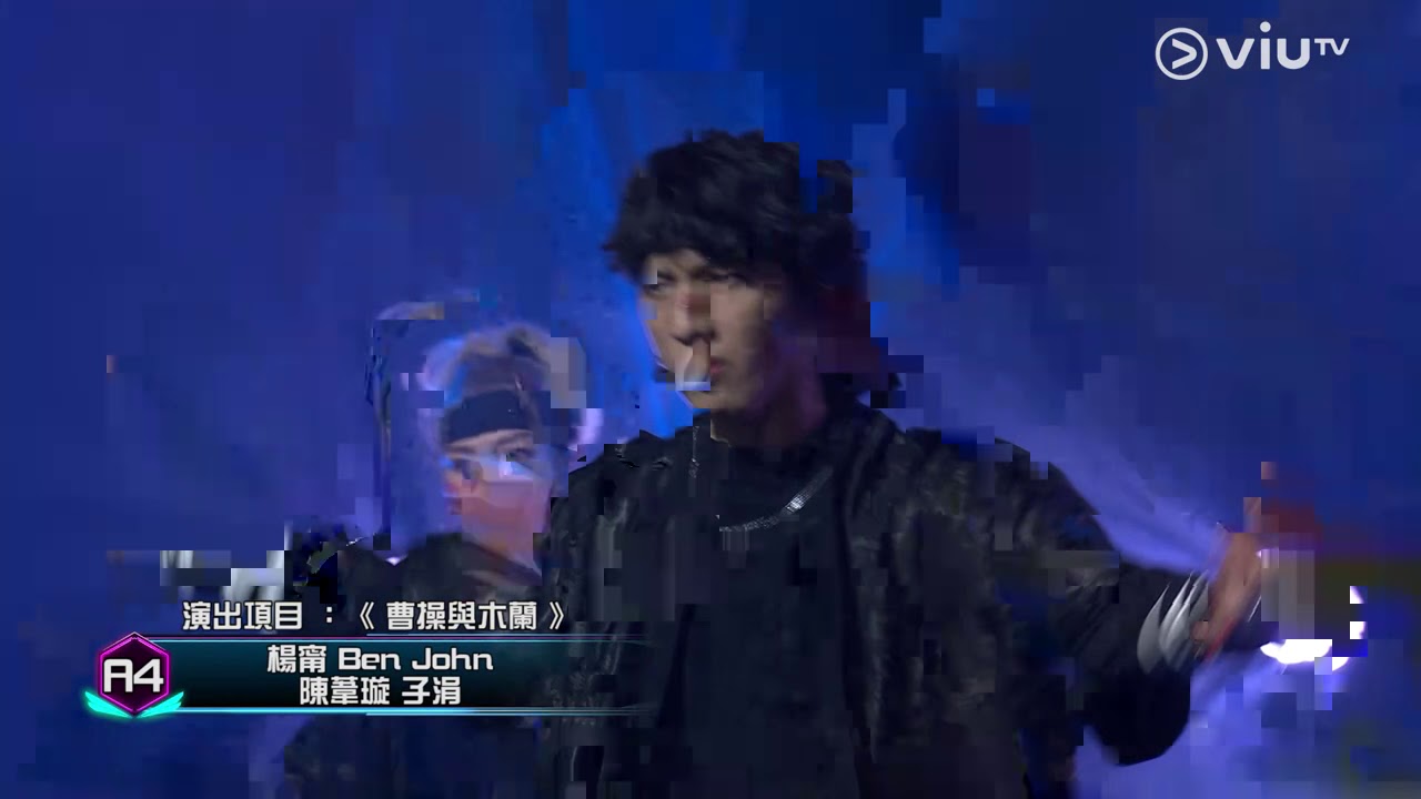 《全民造星III》30強比賽 A4  楊甯 / Ben / John / 陳葦璇 / 子涓 《 曹操與木蘭 》