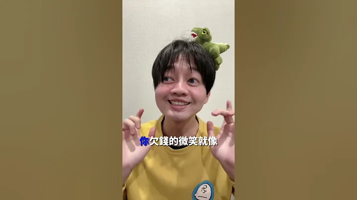 小恐龙唱“乌梅子酱” #恐龙偶像 - 天天要闻