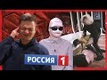 МАЛАХОВ ПРОБИЛ ДНО | ГОГЕН СОЛНЦЕВ