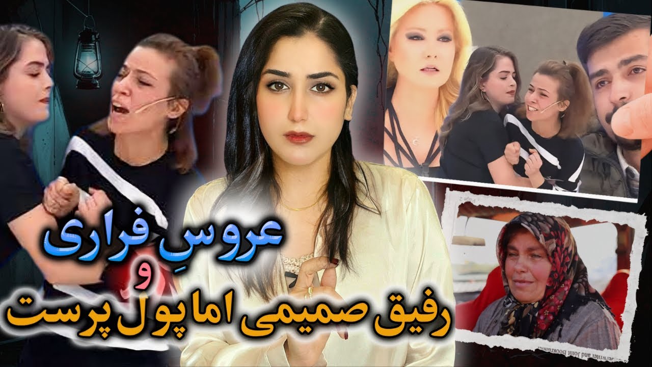 فاش شدن راز های دارک وسط برنامه زنده!  از خیانت تا قتل