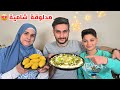 مدلوقة شامية بطريقة أم سامر الخاصة وعملنا كبة المدلوقة السخنة تبع زمان مدلوقة شامية بطريقة أم سامر الخاصة وعملنا كبة المدلوقة السخنة تبع زمان