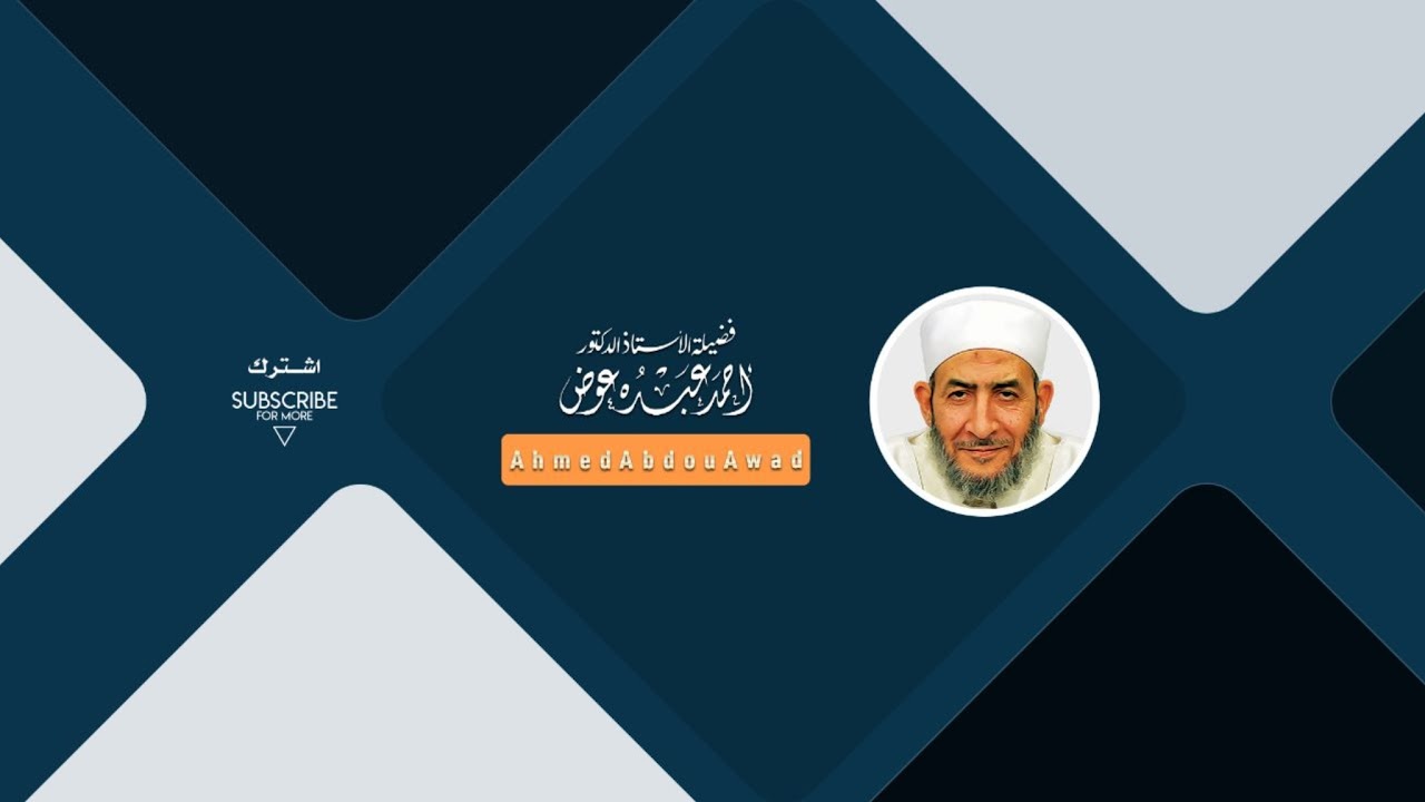 رقية علاج الأرق