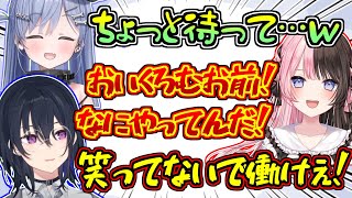 笑いすぎてゲームを放置してしまい先輩に怒られまくる夜乃くろむ【橘ひなの/一ノ瀬うるは/英リサ】