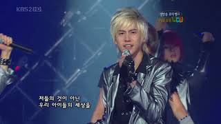 071005 Super Junior - Don't Don