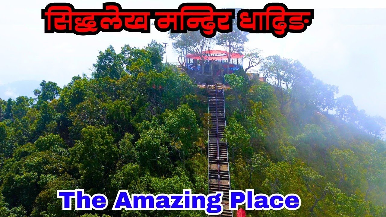 Dhading Siddhalek | धादिङ सिद्धलेक सम्मको यात्रा | Siddalekh Mandir Dhading | Rider Kiru