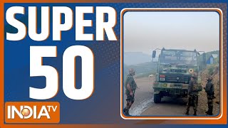 Super 50: PM Modi Rally | Third Phase Voting News | Poonch Terror Attack |  Top 50 | Election