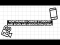 Northumbria Chinese Students and Scholars Association (CSSA)