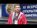 Главный судья Валерий Григорович о юных геологах