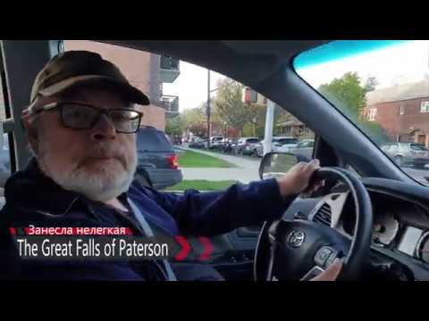 Video: Paterson Great Falls istorija