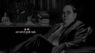 Bhim Jayanti 2025 Coming Soon Status  s