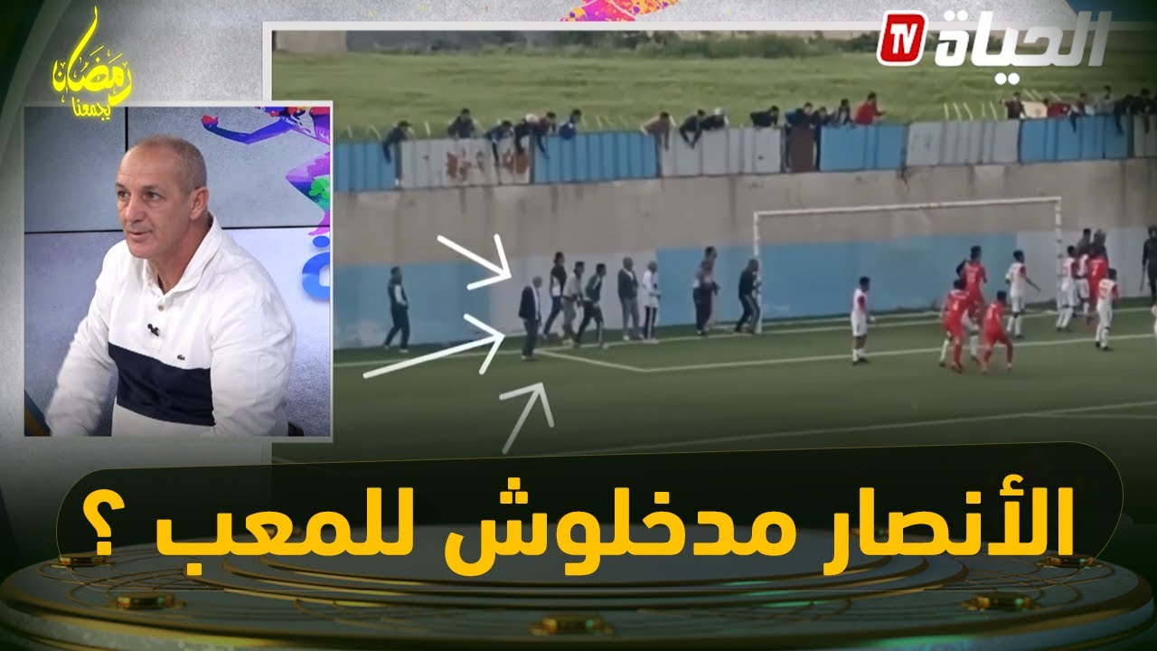 طبو رئيس فريق بني ولبان: ماشي المناصر لي سجل الهدف..والمناصر الآخر دخل باش يحكي مع الحكم فقط 😮🤔