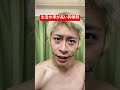 【呪術廻戦】生活水準が高い狗巻棘