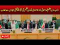 🔴 LIVE: Ishaq Dar Jeddah Speech | OIC Executive Committee | Diplomacy Update - Aaj Pakistan News