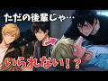 【フルリメイク・初公開の第4話付き!】後輩の理性が決壊。ついに先輩を…!?【BL/年下攻め/先輩後輩】