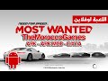 طريقة تحميل Need for Speed Most Wanted مهكرة او بدون 