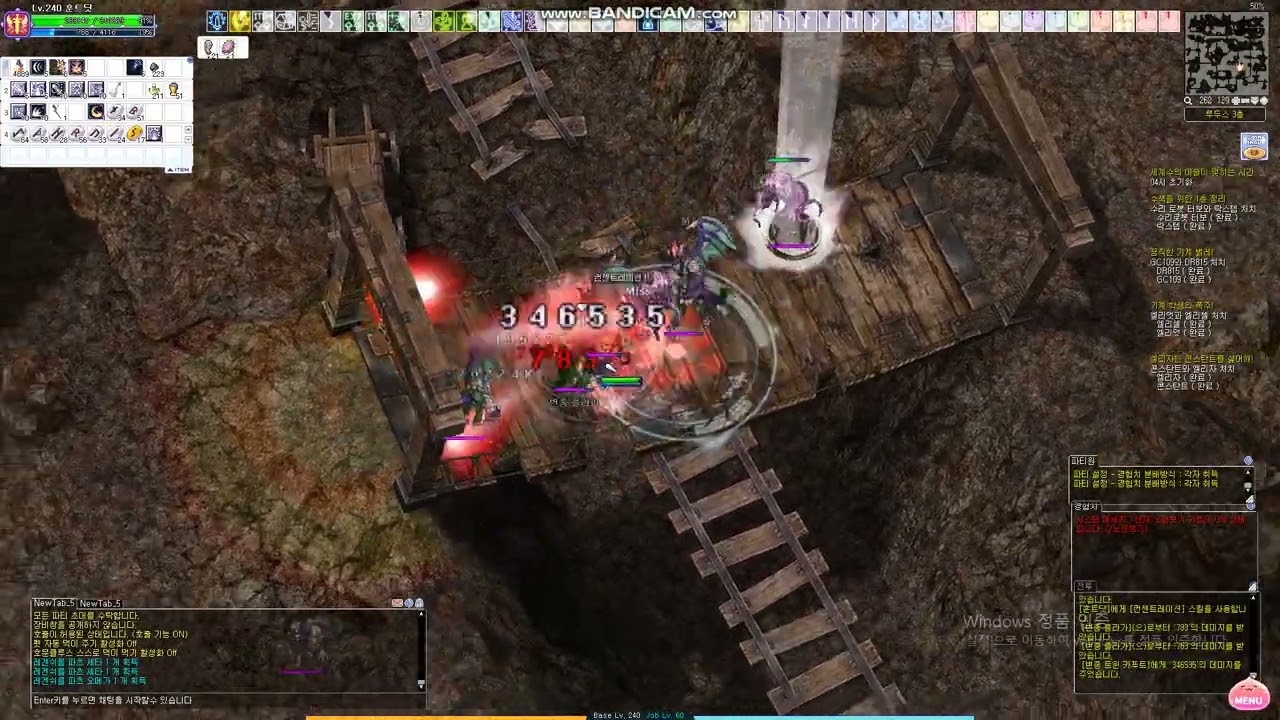 라그나로크제로 240평타룬나 오스3층