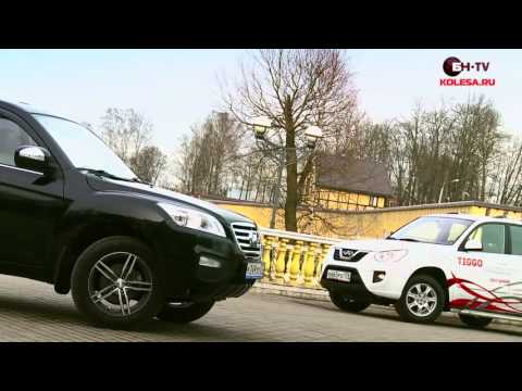 Тест драйв Lifan X60 vs Chery Tiggo