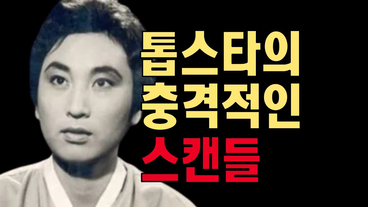 톱스타가 만삭의 몸으로 홀로 귀국한 이유.. 이빈화의 생애와 근황