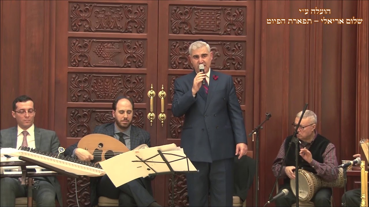 עד מתי אבי החזן הדגול משה חבושה בית כנסת אהבה ואחווה אר''הב מילים יעקב מזרחי