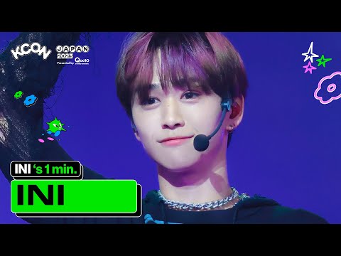 INI (아이엔아이) 's 1min. ⏱💚 | KCON JAPAN 2023