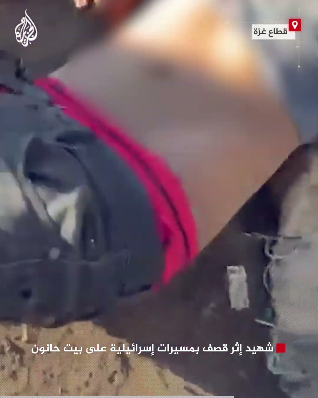 شهيد إثر قصف بمسيرات إسرائيلية على بيت حانون في قطاع غزة