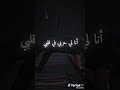 أغنية انا مرتاح في عذابي أغنية انا مرتاح في عذابي