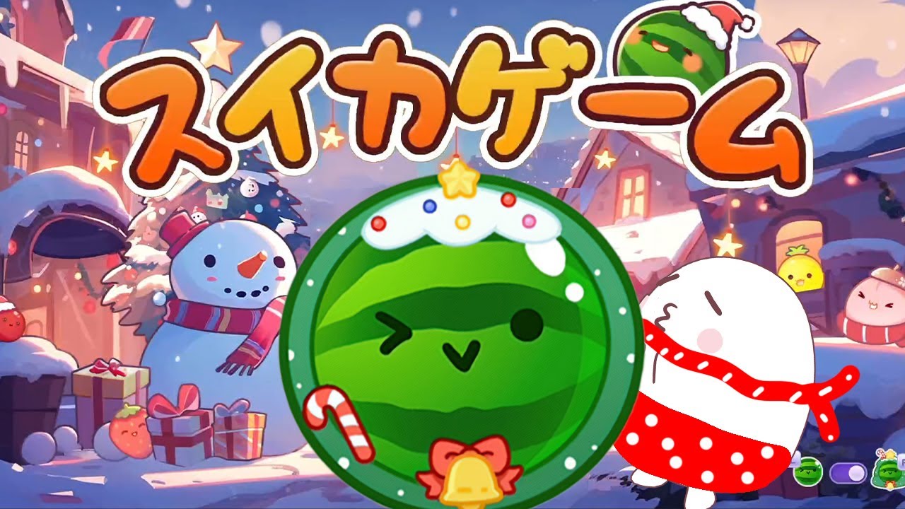 Watermelon Game Christmas Update! I want to make a stylish