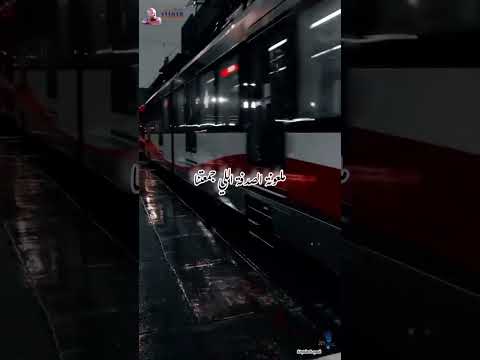 ملعون القلب اللي حبك وساب جسمي وحضن قلبك مروان غريب