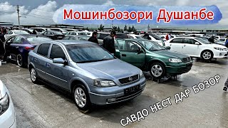 Мошинбозори Душанбе///Opel Astra G Mercedes Benz w211 Tayota Cemry Tayota Woxy Hyundai Avante 3.05.