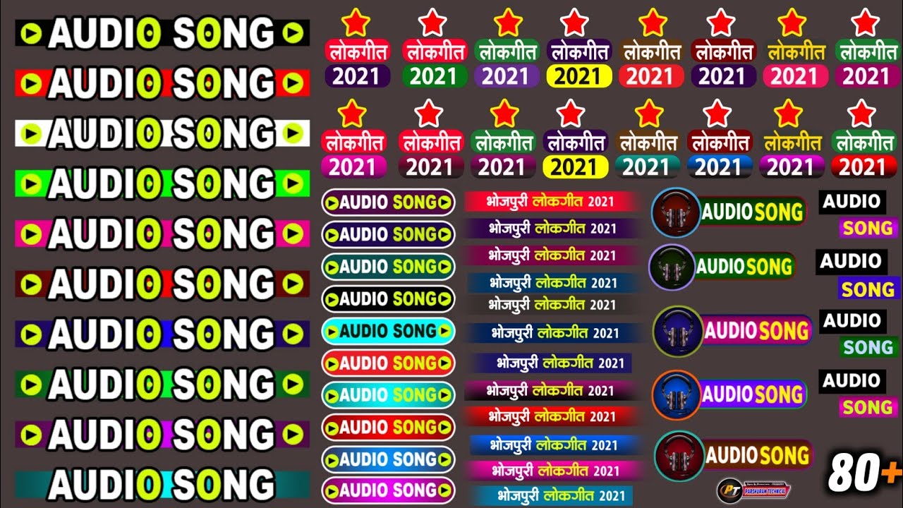 Album Poster Designing Audio Video Sticker Png Download Kre | Audio Video Sticker Png