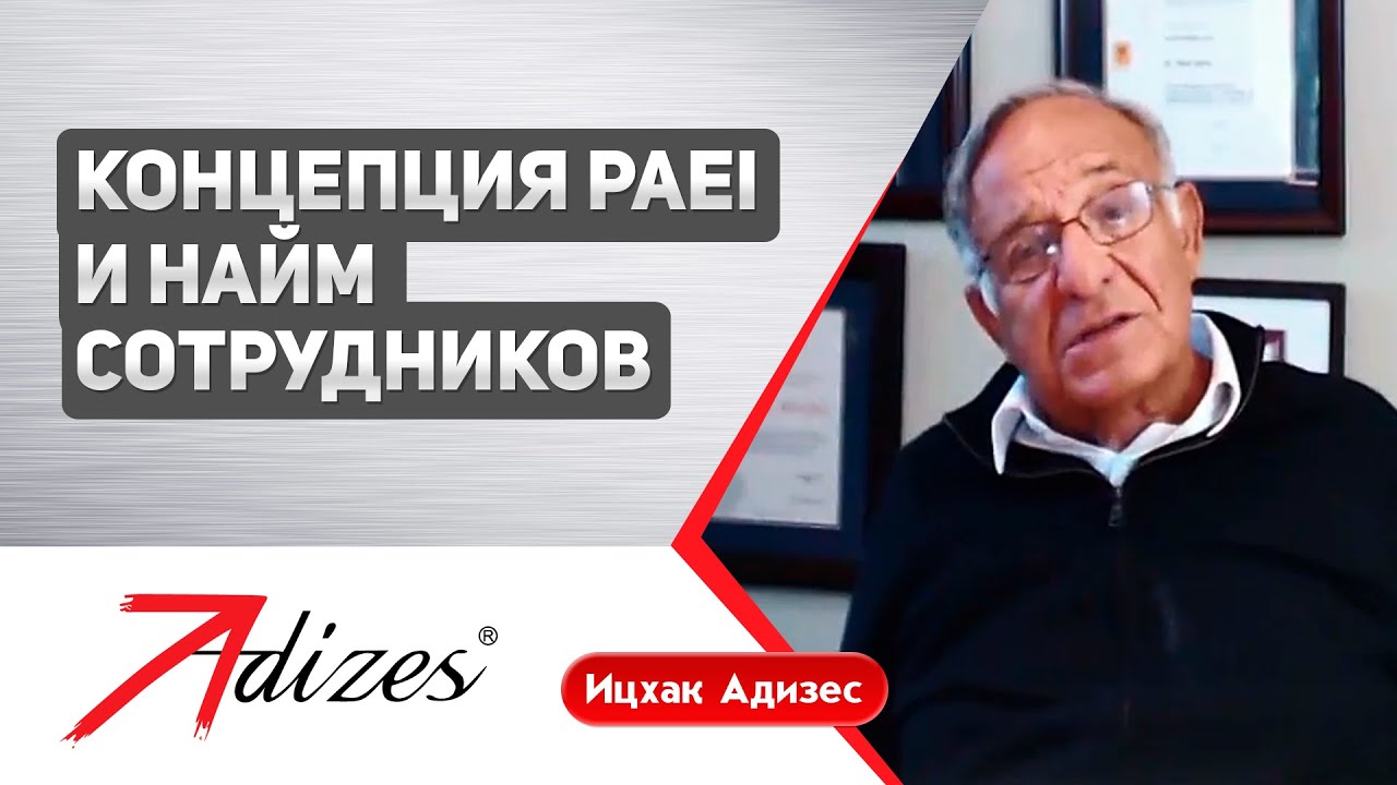 Генератор идей paei