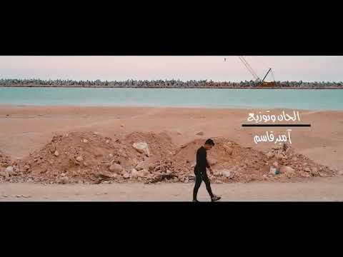 الاغنيه المنافسه لي اغنيه محمد رمضان ياحبيبي وربي تجنن اسمعها مابتندم 