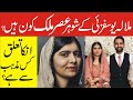 Malala Yousafzai & Asser Malik