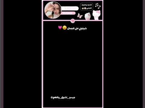 يا مزه اتي Cute Blackpink Blink اكسبلور جيسو بلاكبينك ملكات الكيبوب جيسو لشوق واقطعع
