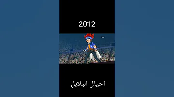 اجيال البلابل من اقدم الي احدث جيل Shorts Beybladeburst Beyblade 