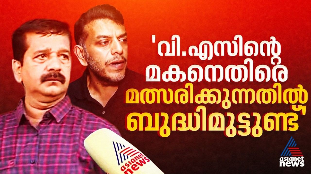 'പാർട്ടിയിലേക്ക് തിരിച്ചെടുക്കില്ലെന്ന് പറഞ്ഞതോടെ ഞാൻ വഴിയാധാരമായി,മഴയത്തും വെയിലത്തും നിൽക്കുകയാണ്'