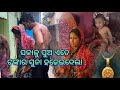 😳😳😳|| soumya muni shorts || muni soumya official || odia cmog ||support||