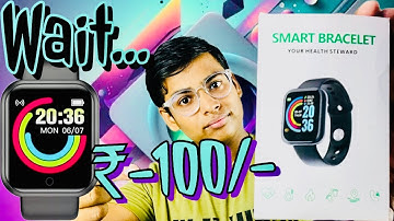 D20 Smart Watch Unboxing || Cheap Fitness Band || Just In Rs.100🔥🔥
