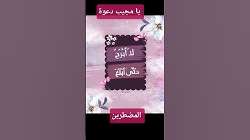 سورة البروج #القران #القران_الكريم #المصحف #ترند #لايك #اكسبلور #تيك_توك #قرآن_كريم