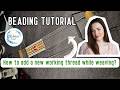 Вeading tutorial. How to add a new working thread while weaving? Loombeading for begginers.