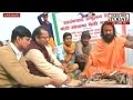 HLT : Obama R-Day visit: Varanasi sadhus perform Yajna for US-India ties