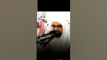 سورة الفاتحة/الشيخ ناصر القطامي
