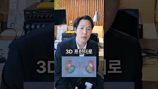 보청기 맞춤 제작 과정 궁금 하셨죠?