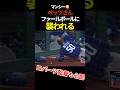 ベッツ、大丈夫かな？　#shorts #ドジャース #プロ野球 #mlb