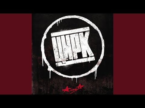 Прыг-скок