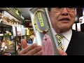 熊本 西区 仏壇店 成人式 プレゼント 高級菩提樹 メノウ 学業成就念珠