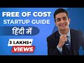 FREE Coaching For Indian Students - Business Masterplan 2021 | BeerBiceps Start-Up Guide Hindi