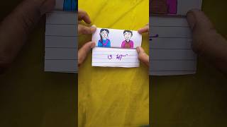 জুতো ও ওরে😂😂😂 #art #comedyshorts #funny #childrenfunnyvideo #drawing #youtubeshorts #ocean